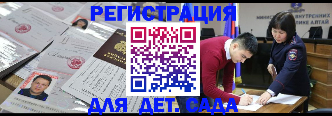 прописка штамп в Всеволожске