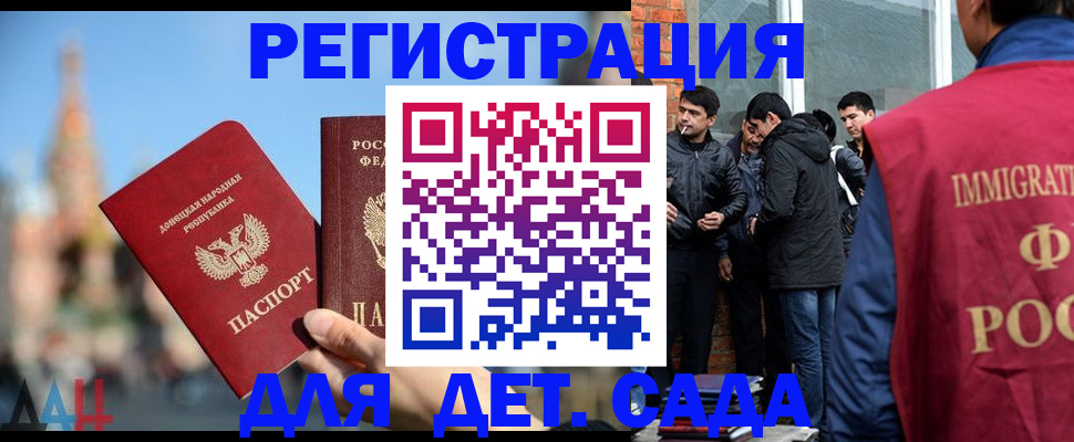 прописка в Всеволожске